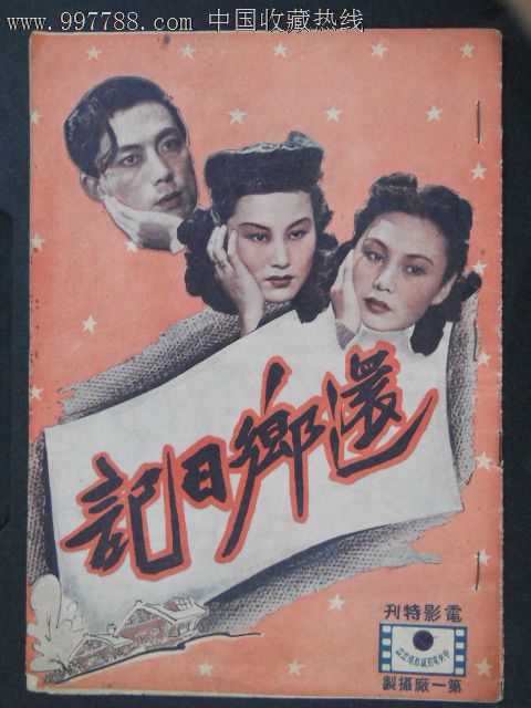 Eastern Technical College学位证购买
